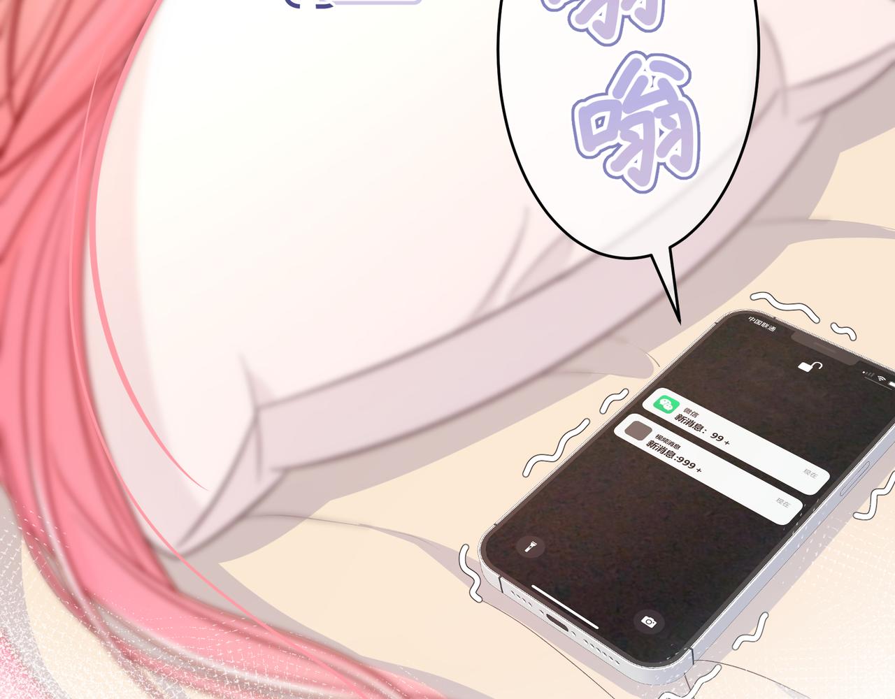 第7话 想多靠近一点117