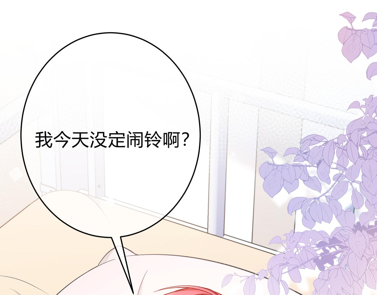 第7话 想多靠近一点119