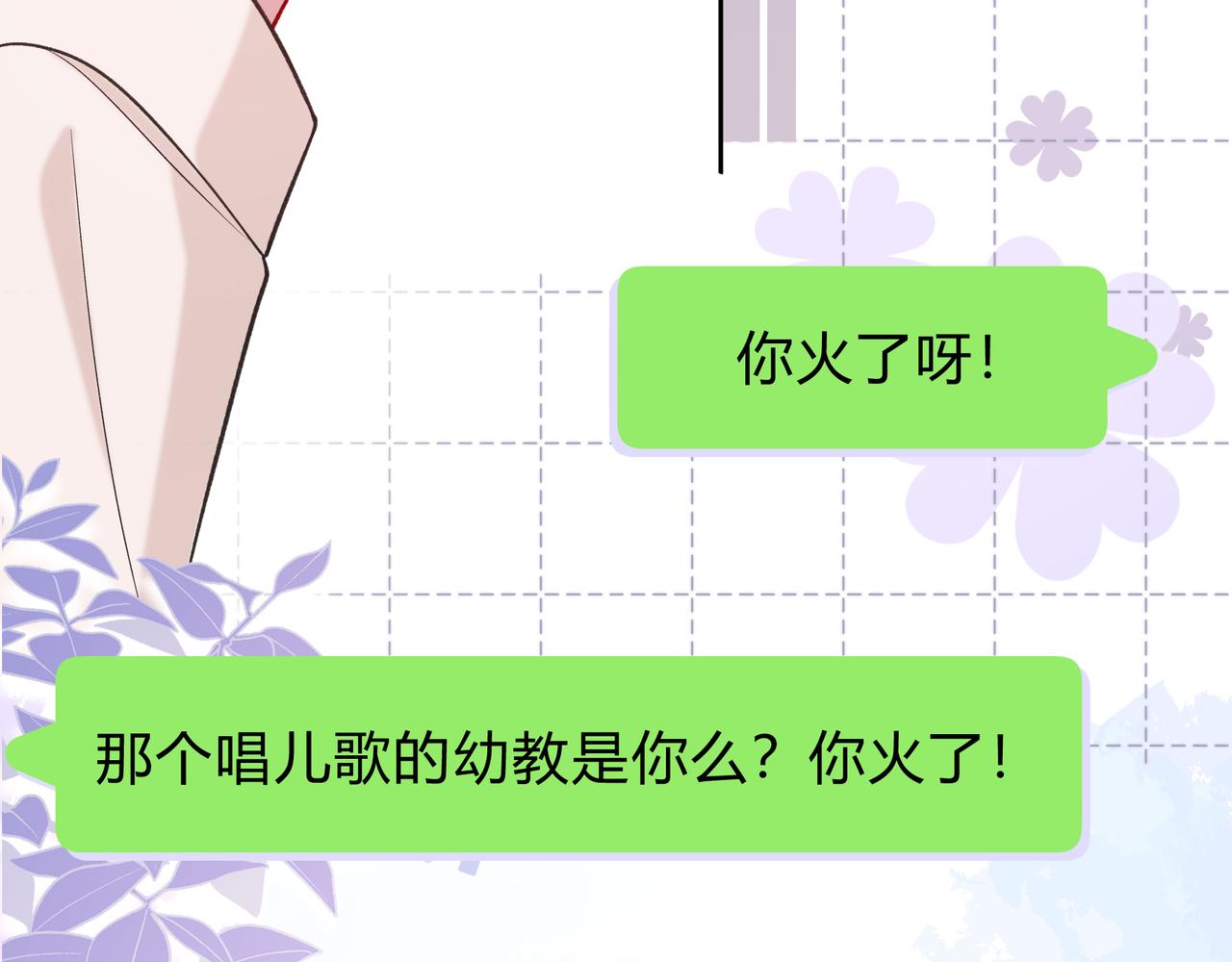 第7话 想多靠近一点123
