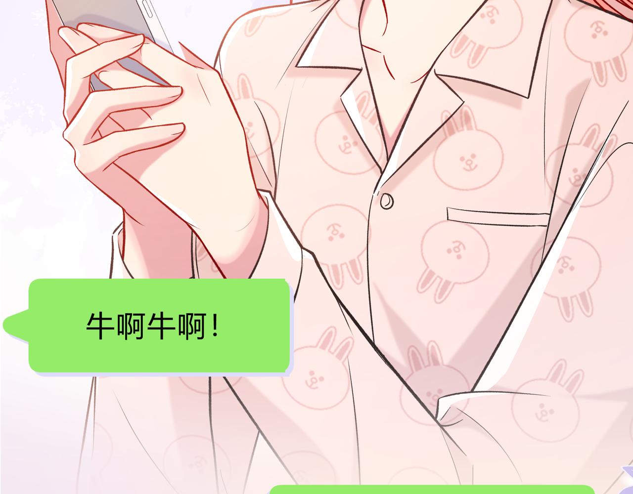 第7话 想多靠近一点125
