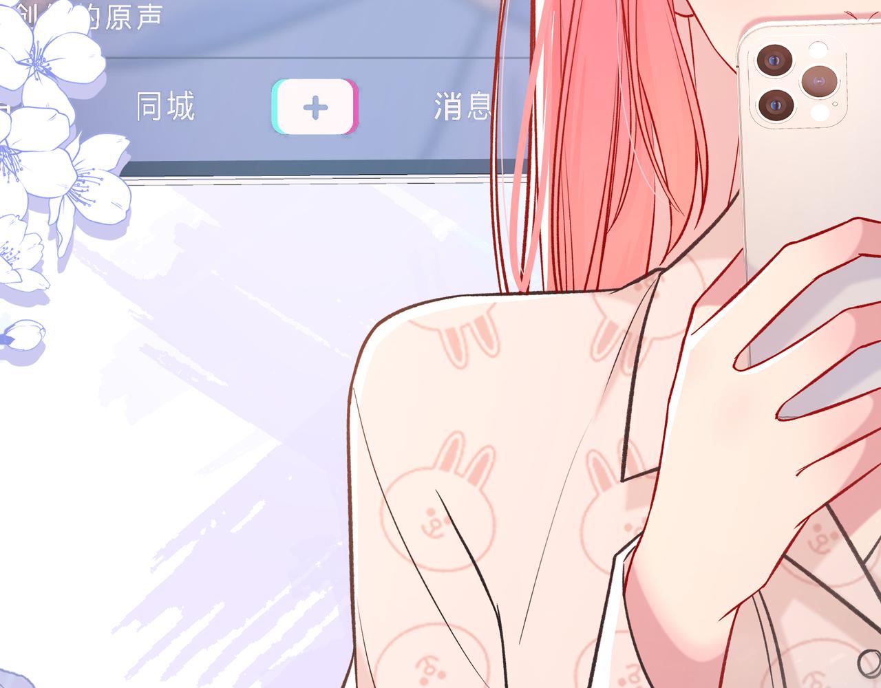 第7话 想多靠近一点130