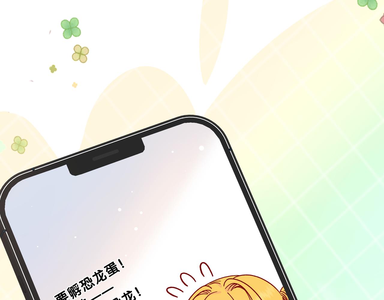 第7话 想多靠近一点135
