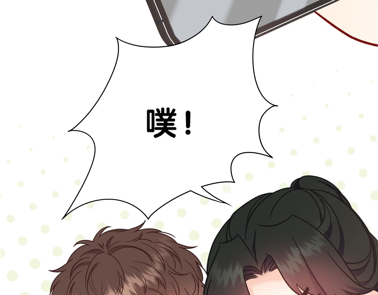第7话 想多靠近一点137