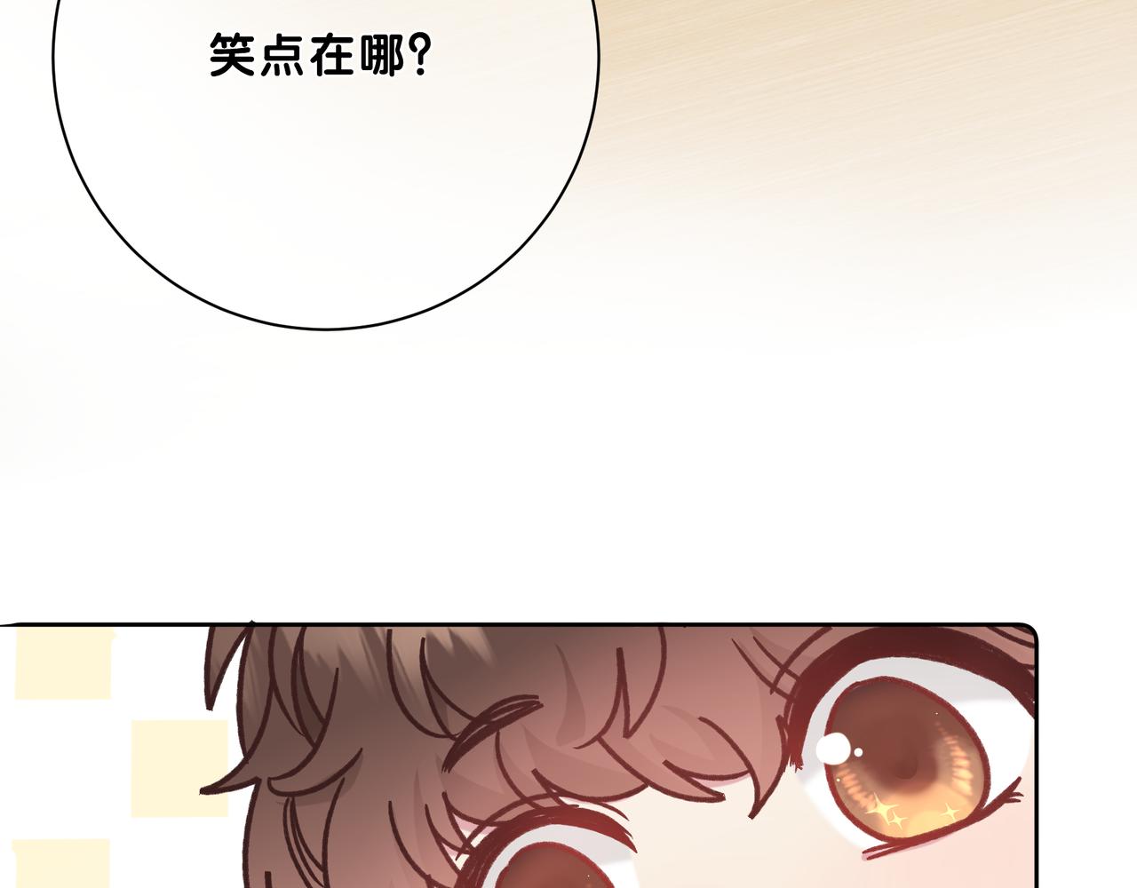 第7话 想多靠近一点139