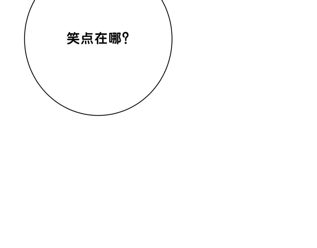 第7话 想多靠近一点146