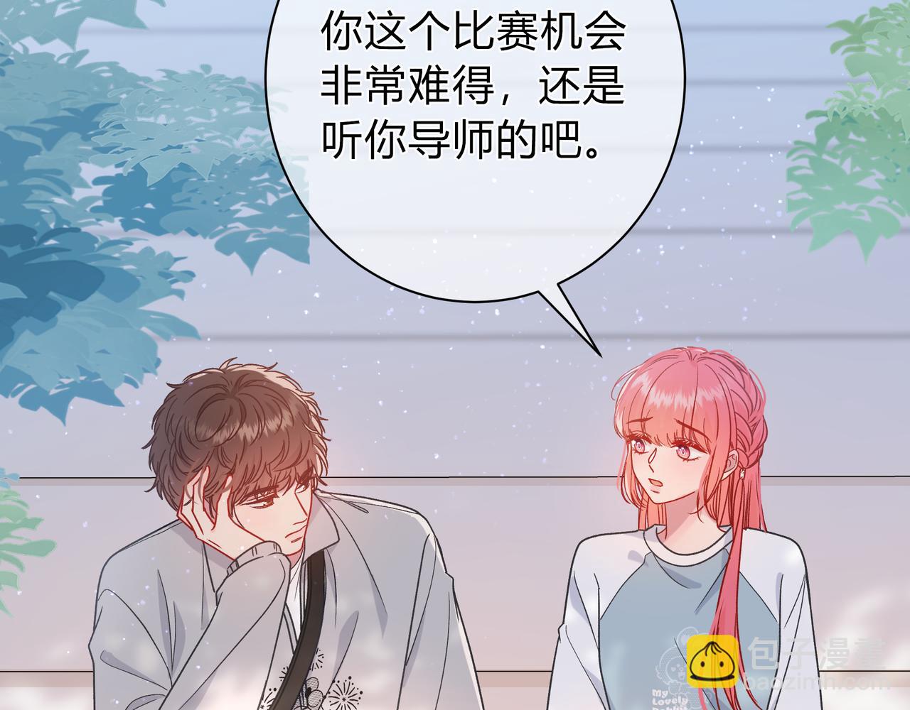 第7话 想多靠近一点16