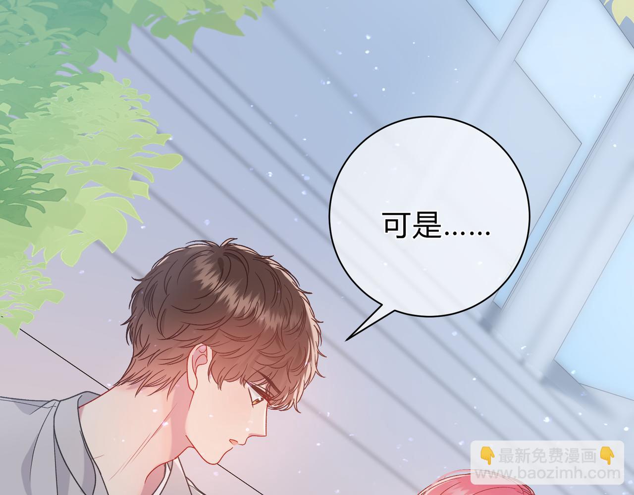第7话 想多靠近一点21