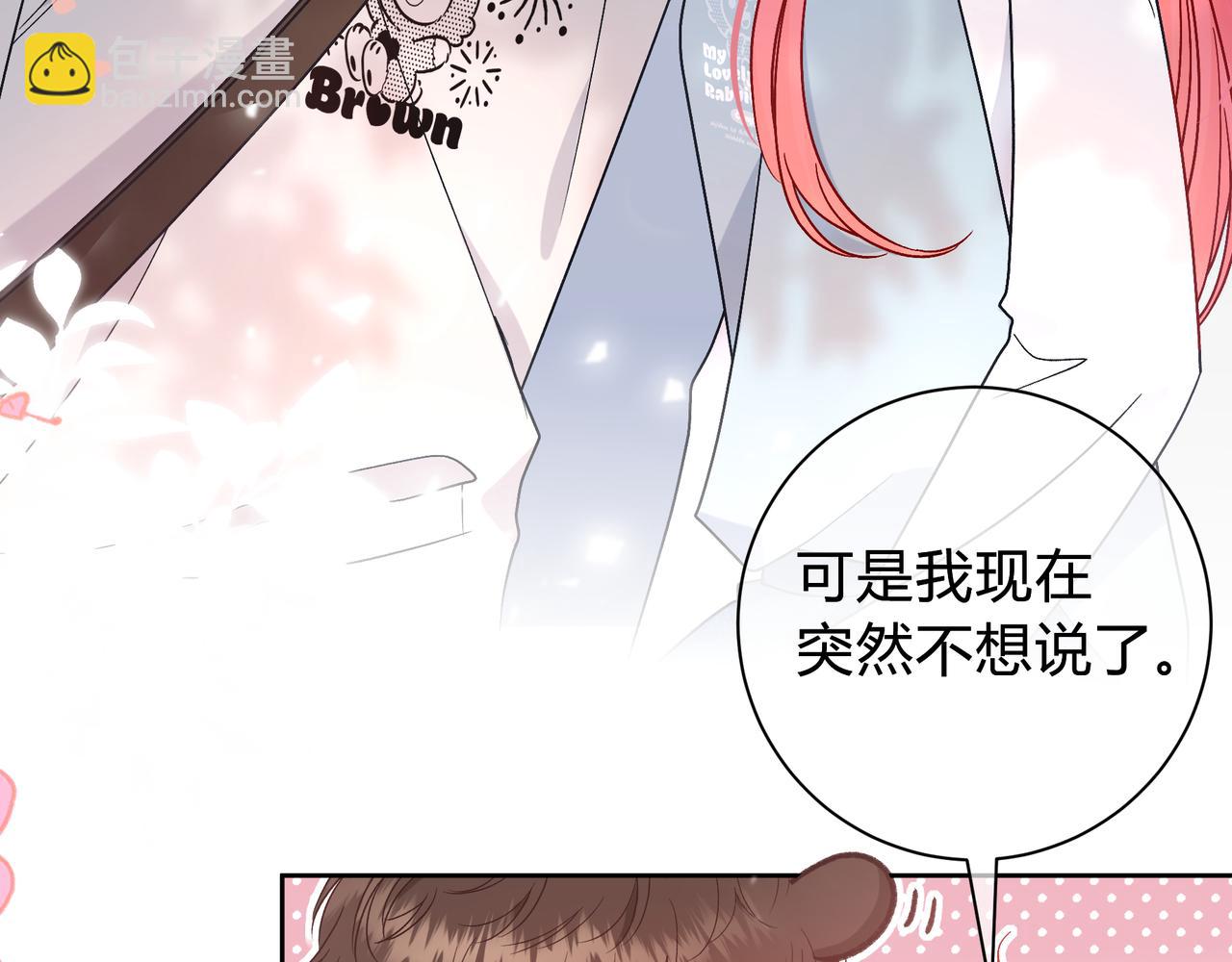 第7话 想多靠近一点28