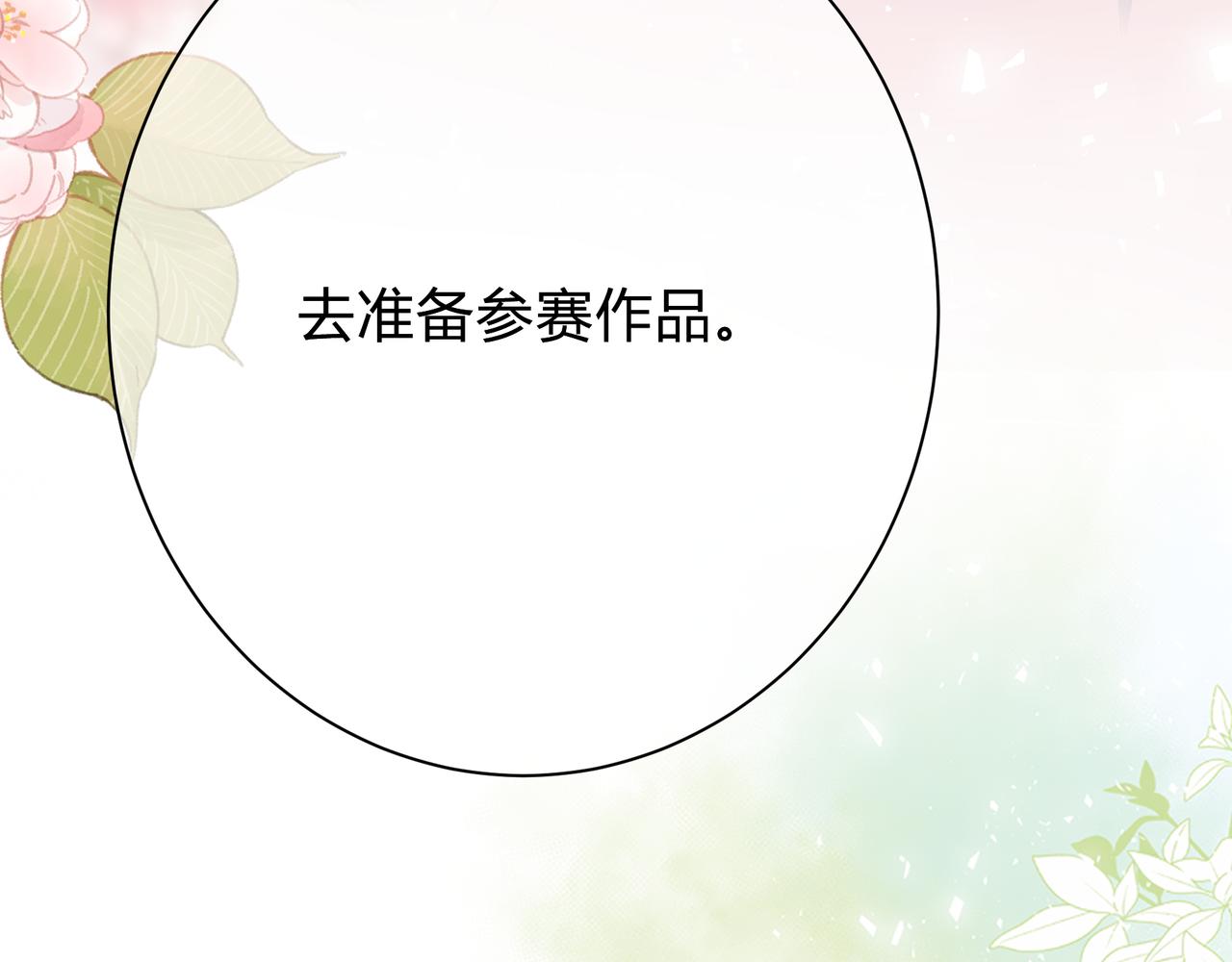 第7话 想多靠近一点45