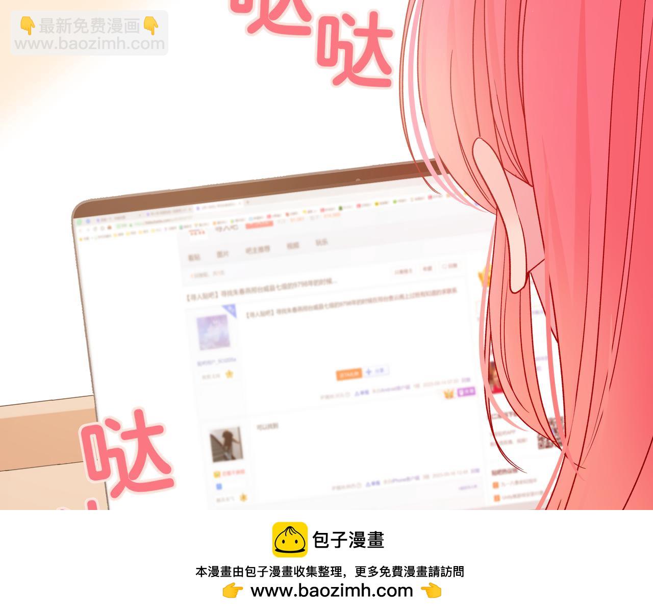 第7话 想多靠近一点49