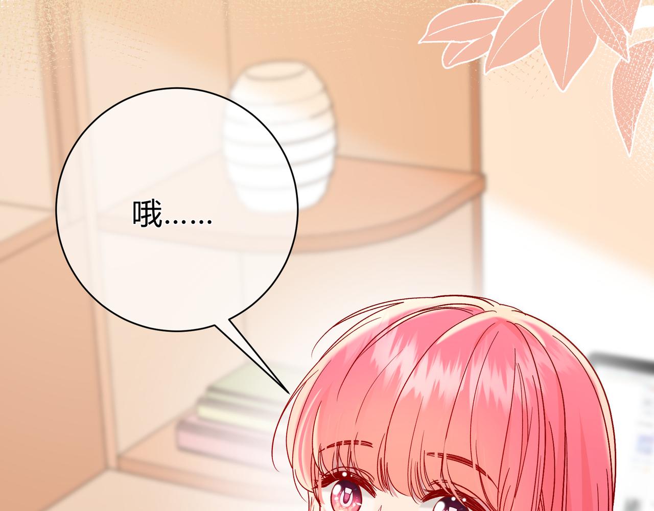 第7话 想多靠近一点65