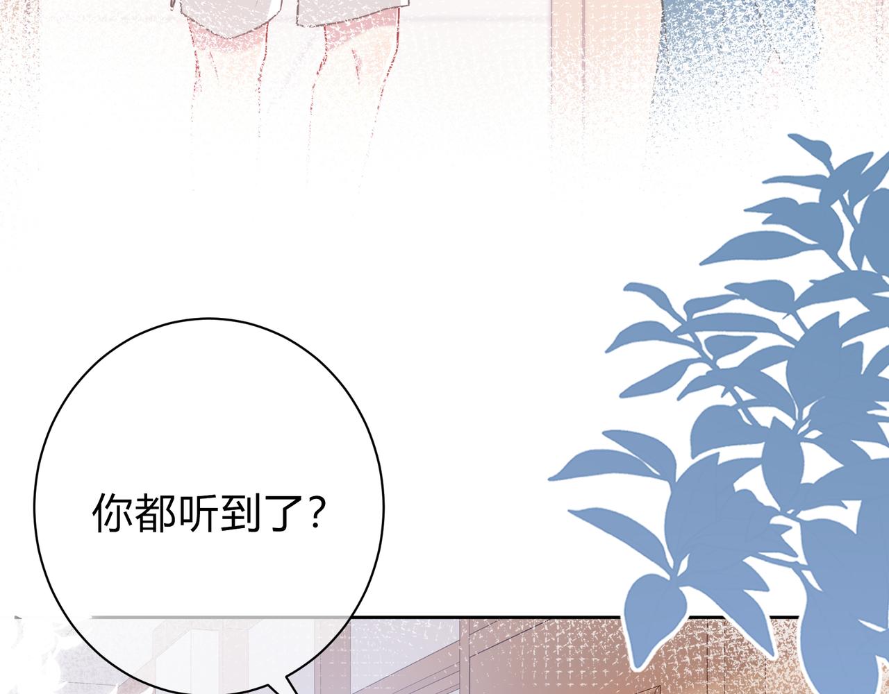 第7话 想多靠近一点7