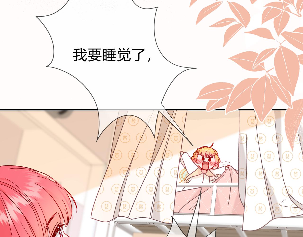 第7话 想多靠近一点70