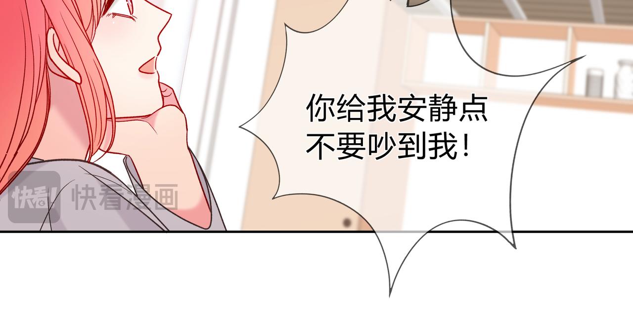 第7话 想多靠近一点71