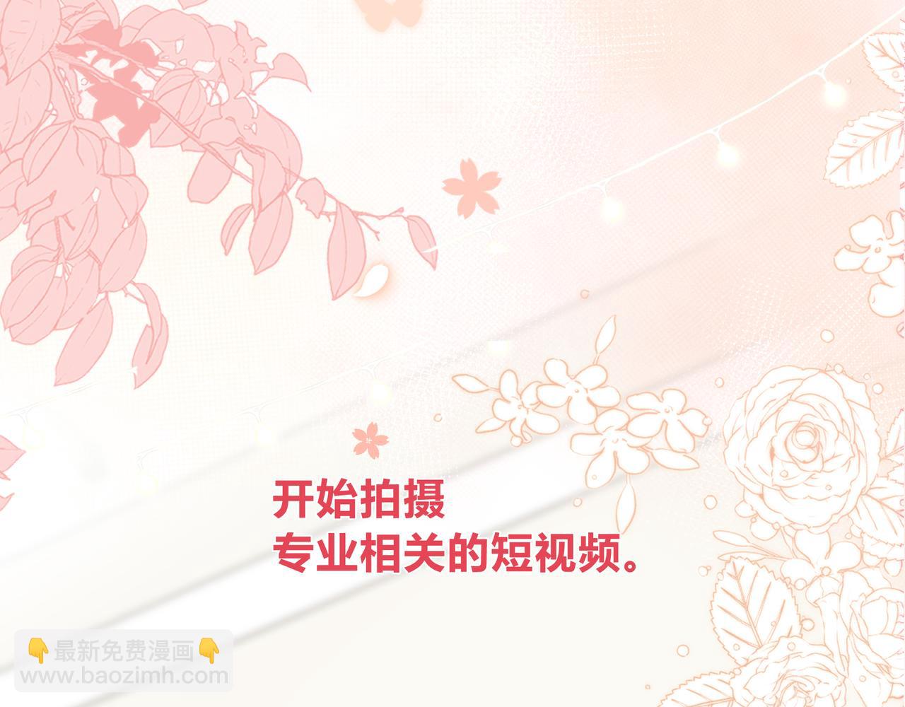 第7话 想多靠近一点76