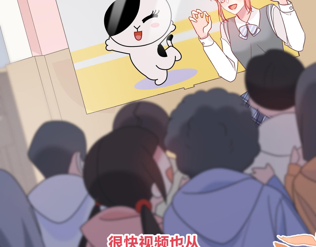 第7话 想多靠近一点78
