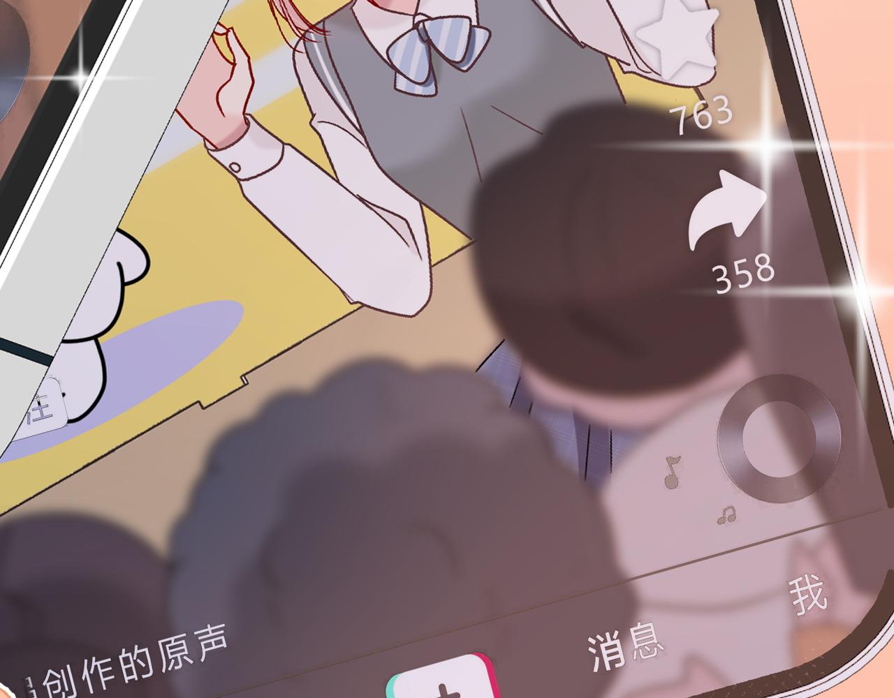 第7话 想多靠近一点82