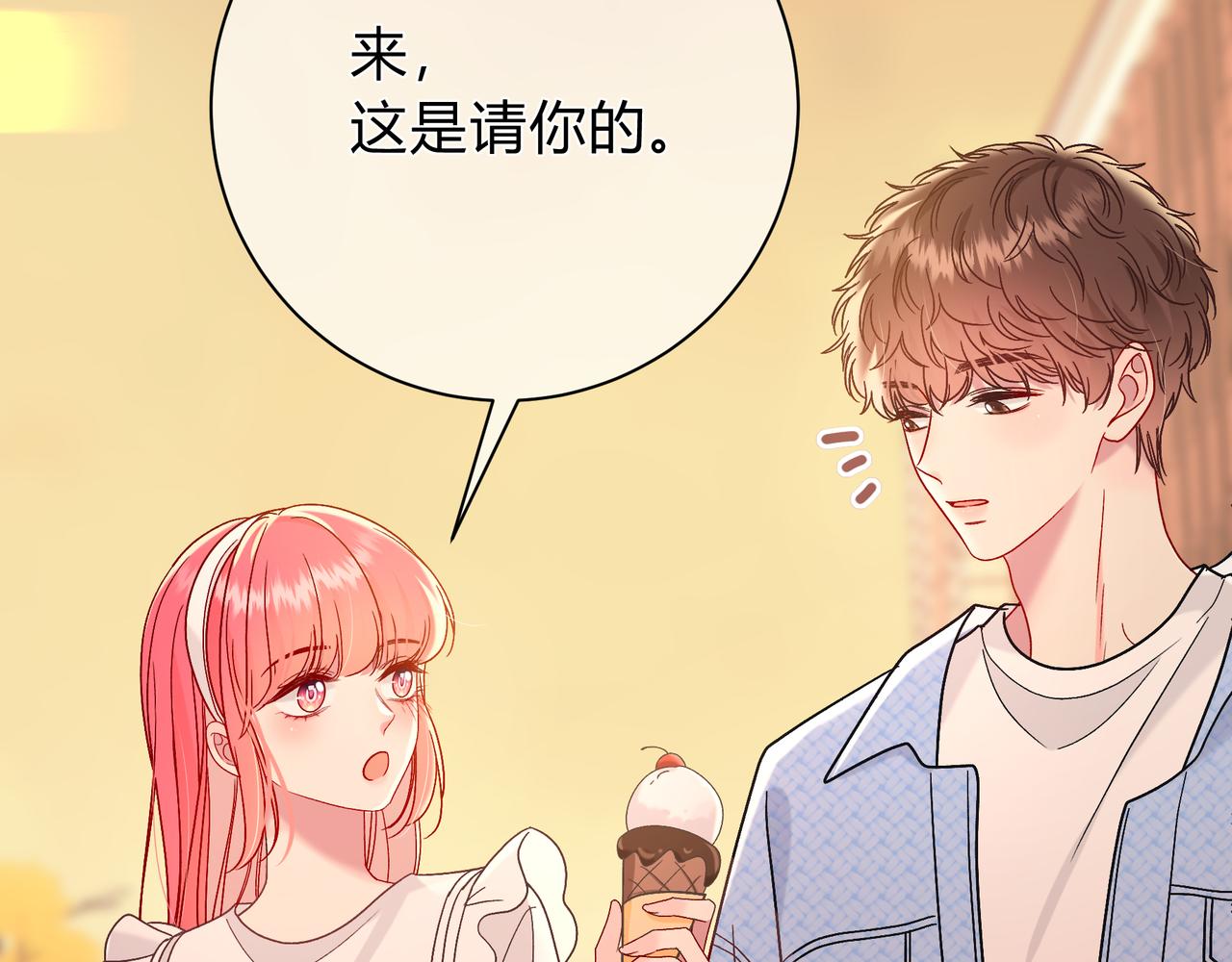 第7话 想多靠近一点85
