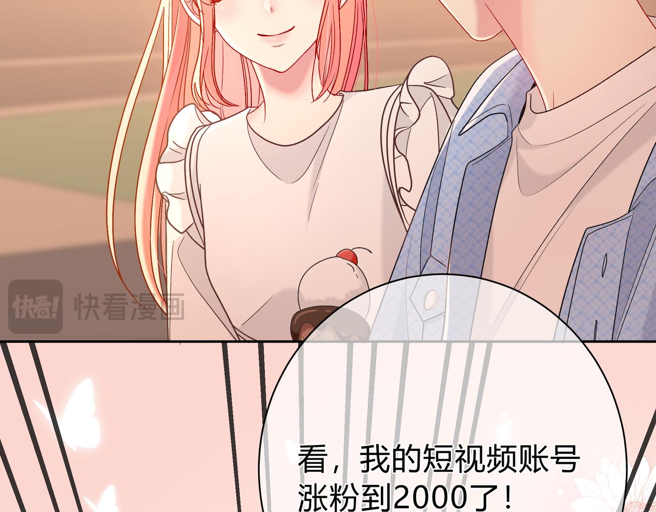 第7话 想多靠近一点89