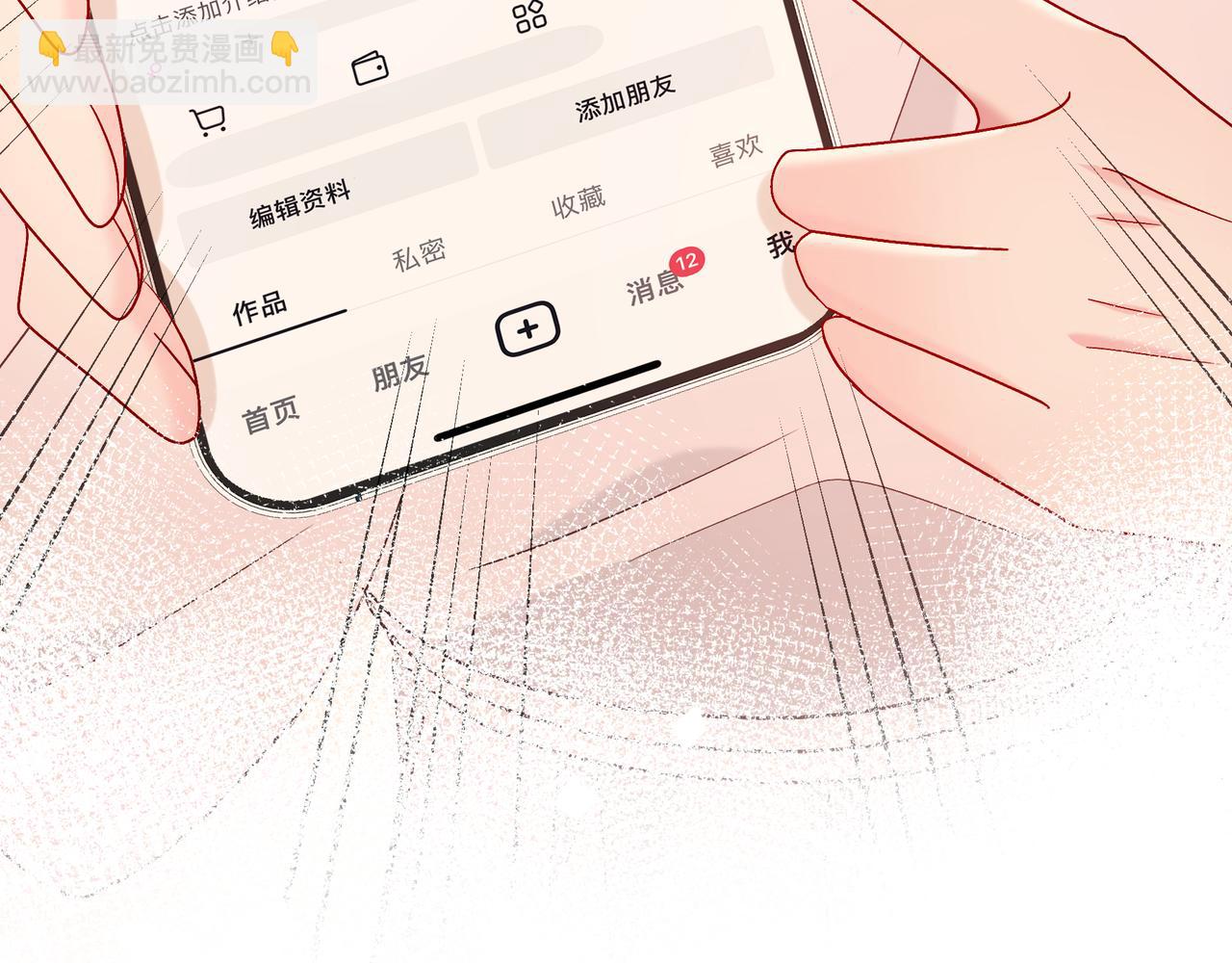 第7话 想多靠近一点92