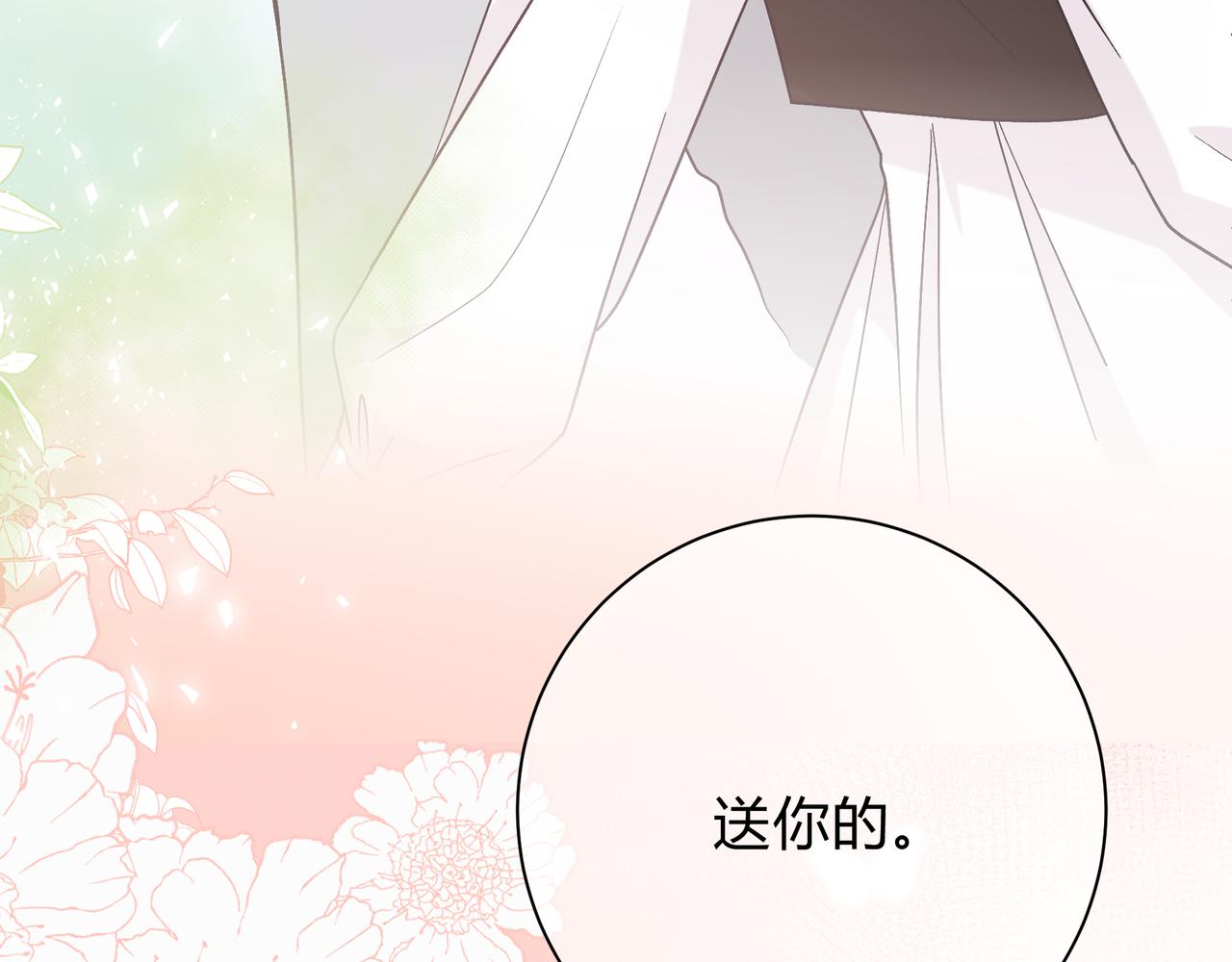 第8话 想多靠近一点101