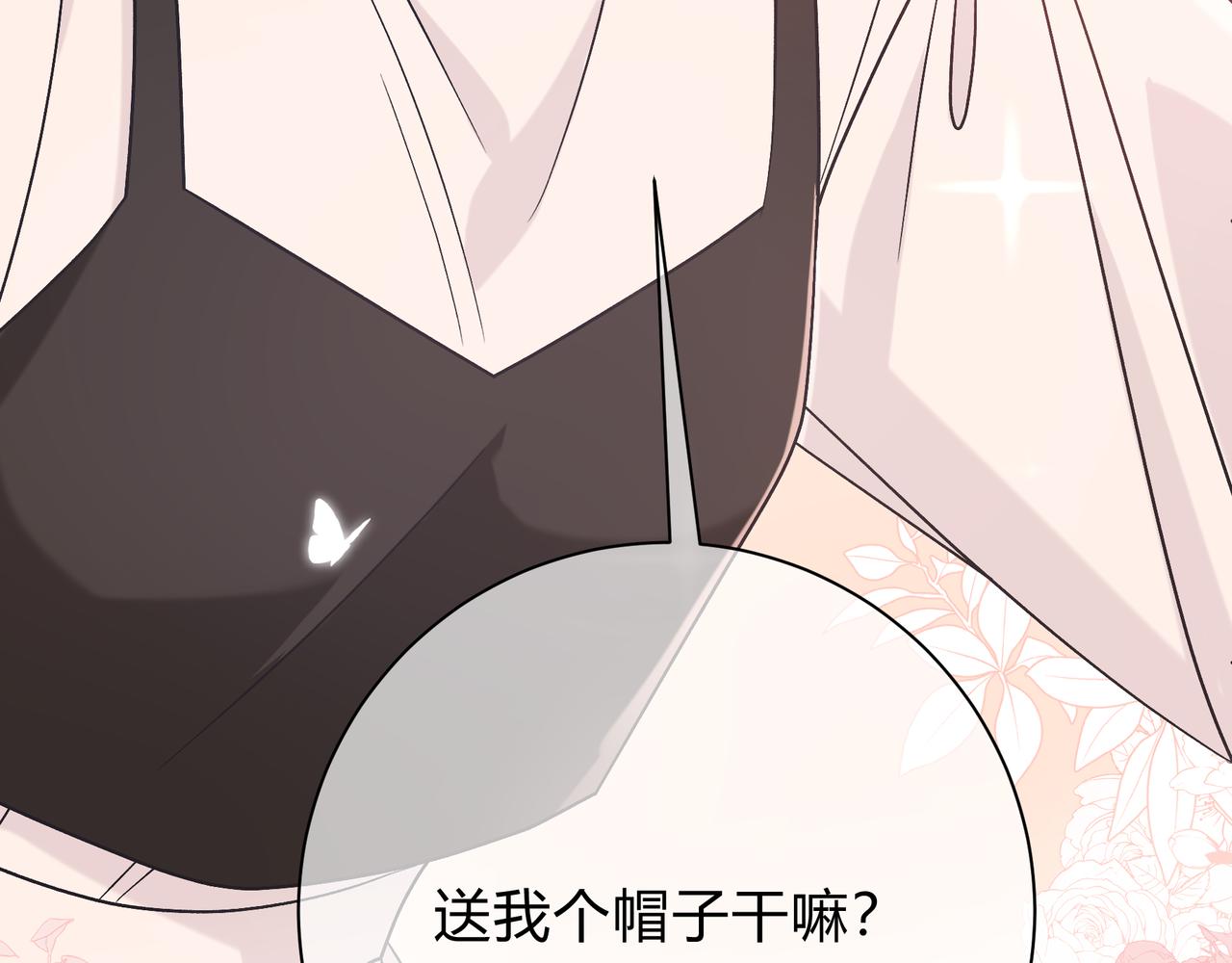 第8话 想多靠近一点110