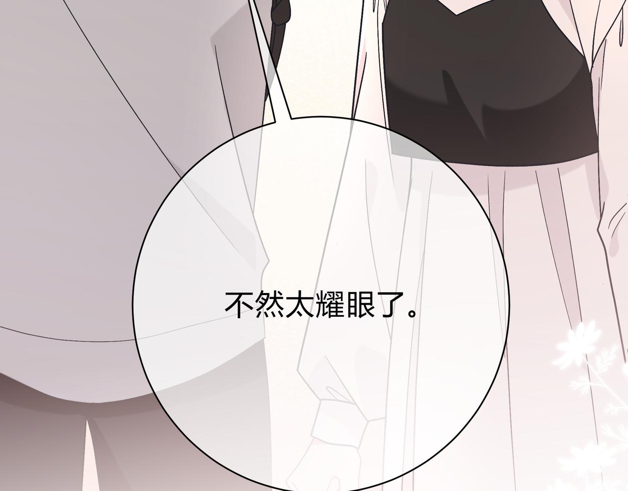 第8话 想多靠近一点113