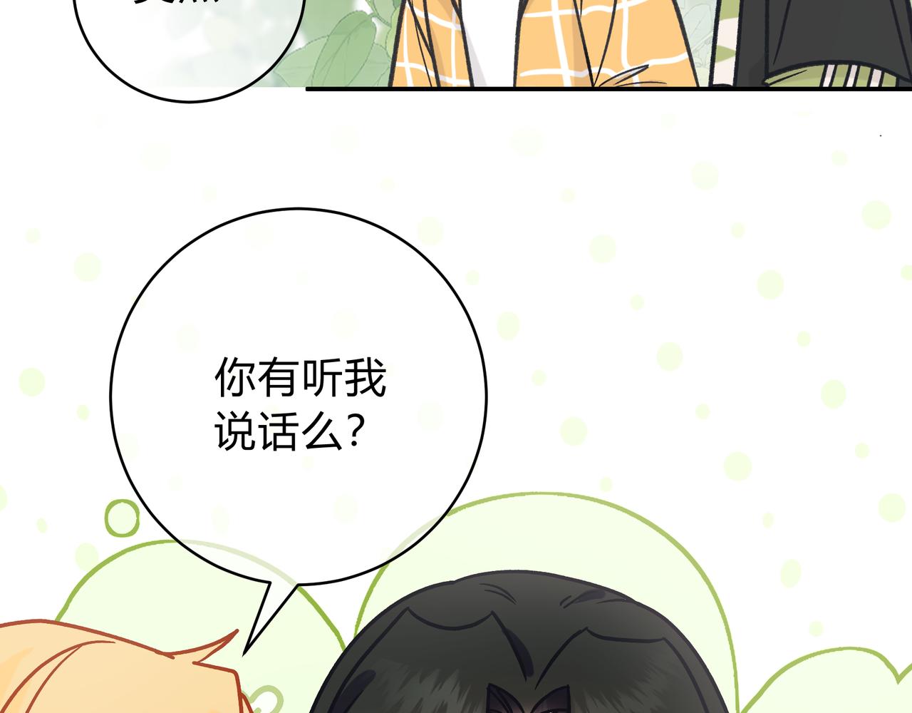 第8话 想多靠近一点120