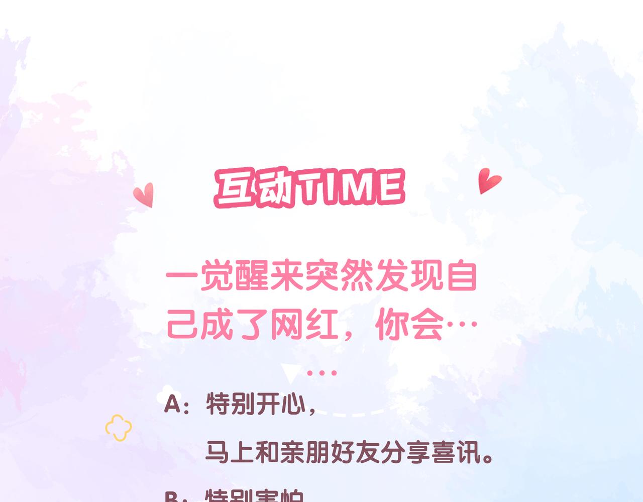第8话 想多靠近一点128