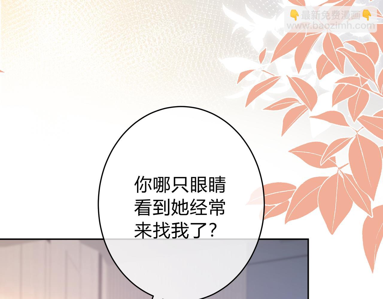 第8话 想多靠近一点13