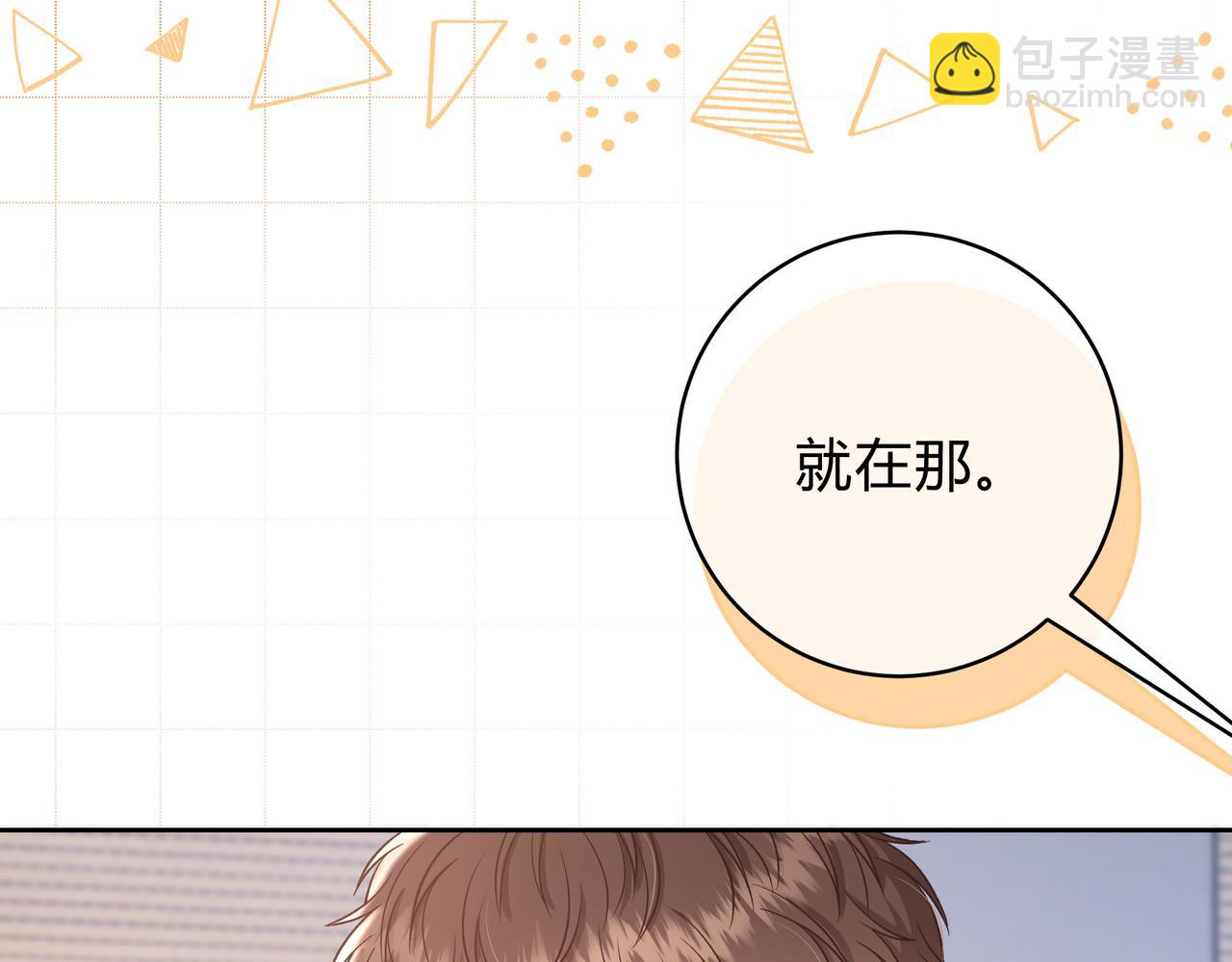 第8话 想多靠近一点16
