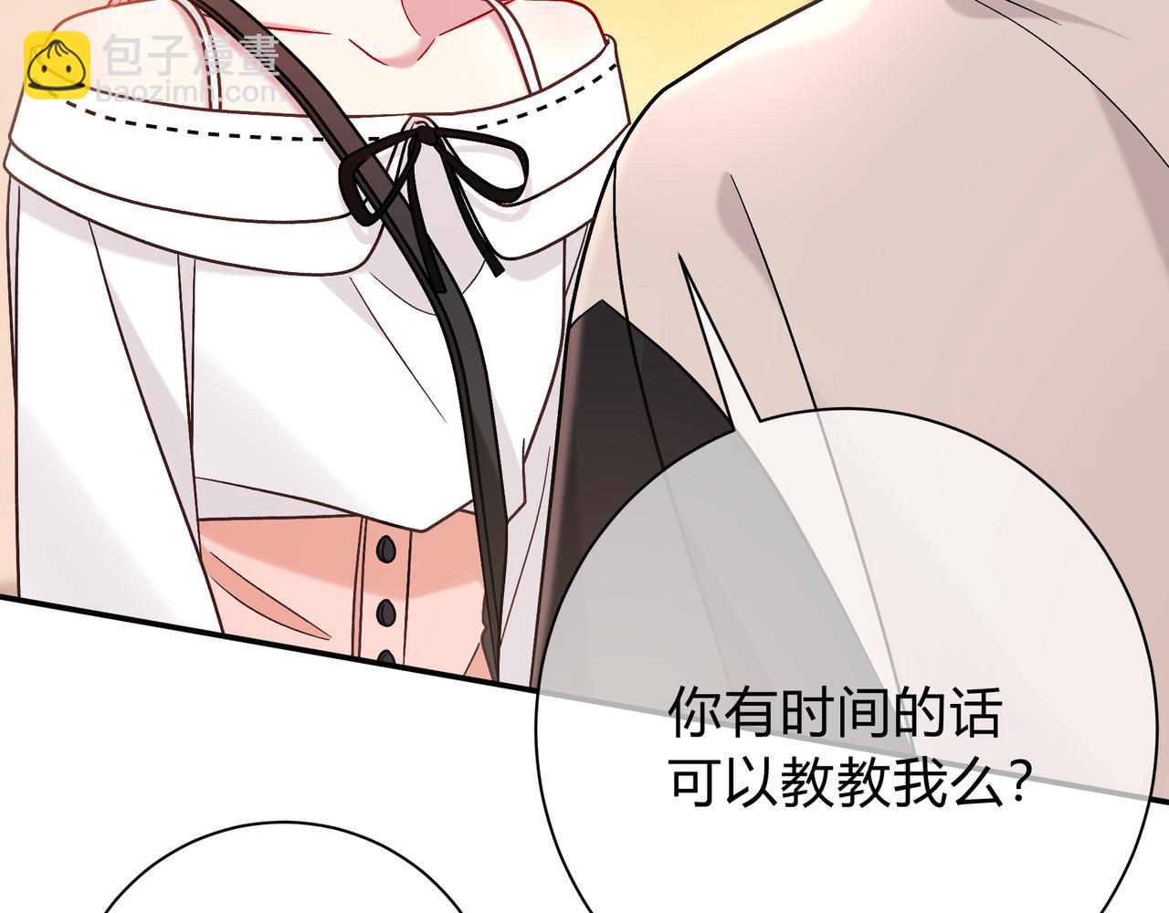 第8话 想多靠近一点30