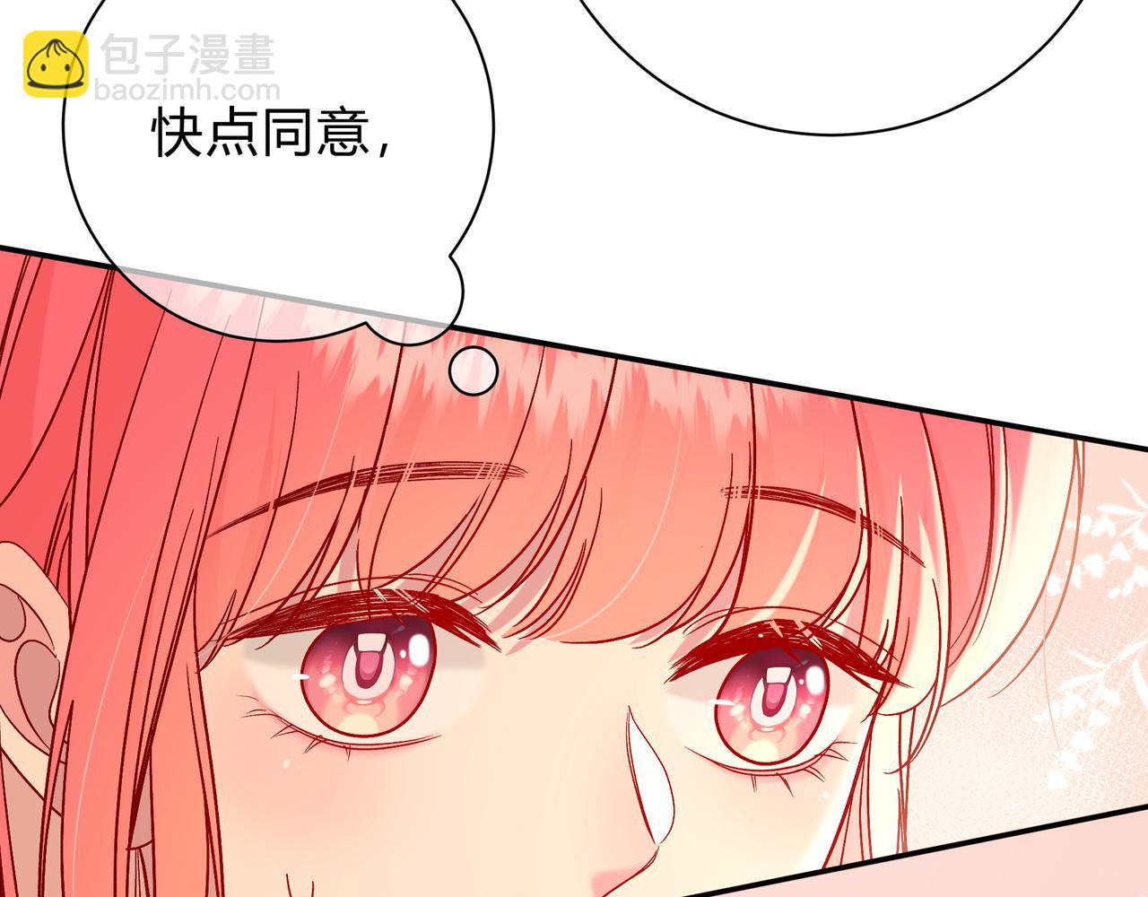 第8话 想多靠近一点31
