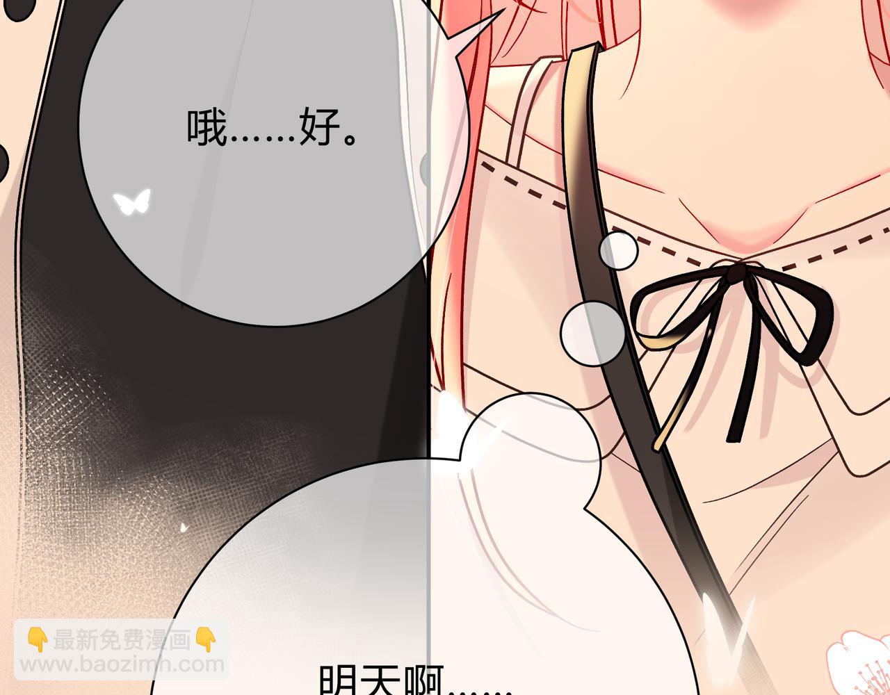 第8话 想多靠近一点36