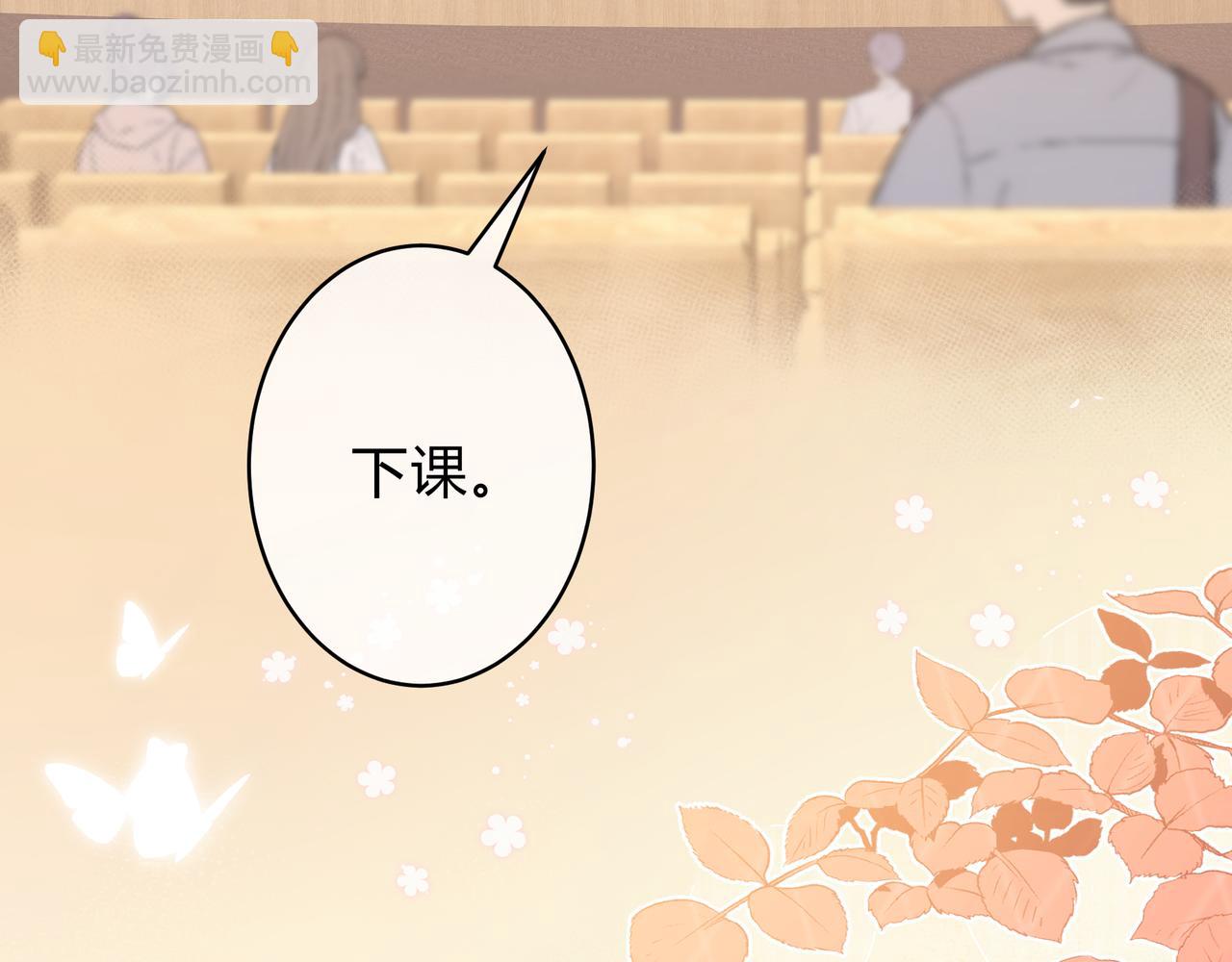 第8话 想多靠近一点7
