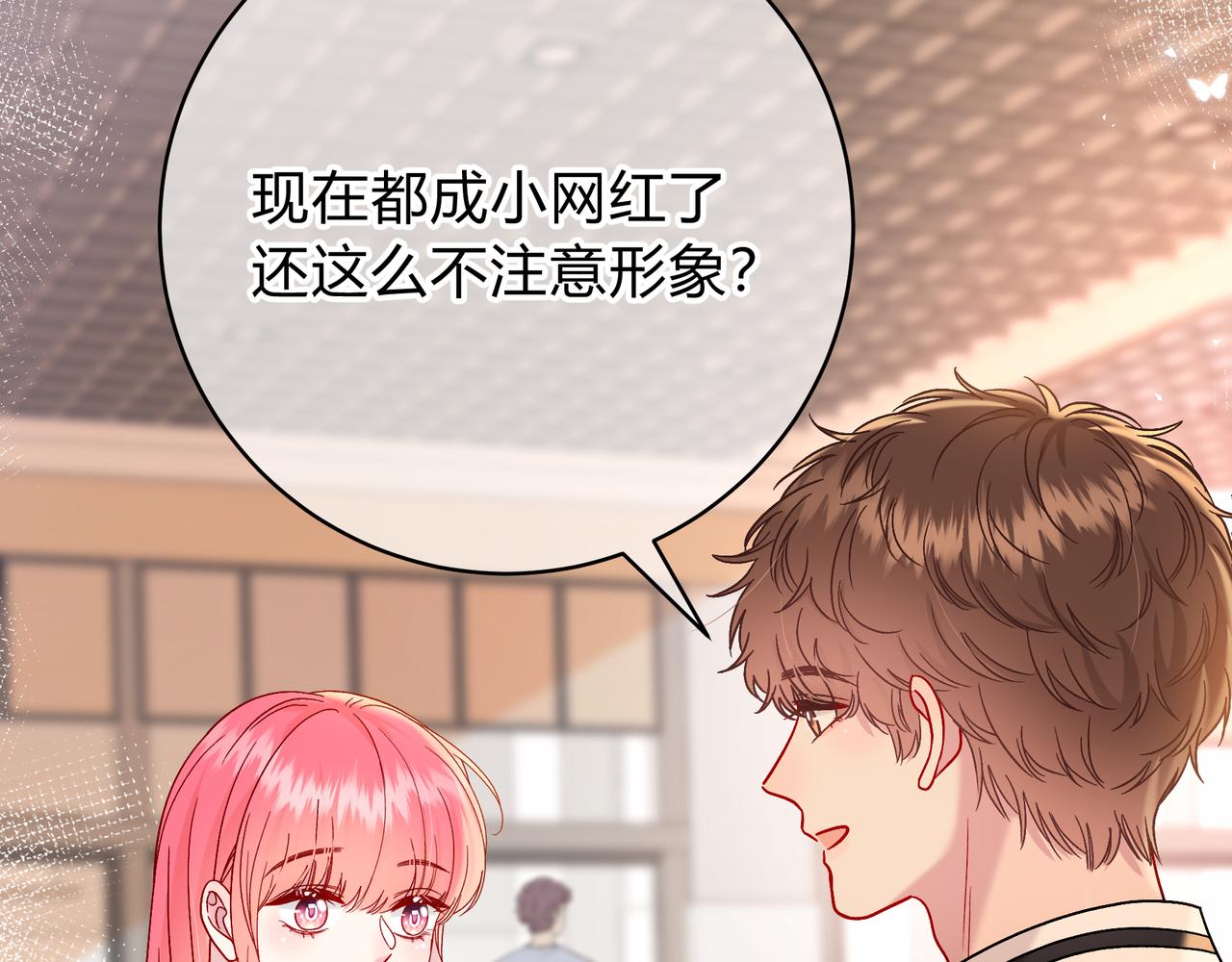 第8话 想多靠近一点70