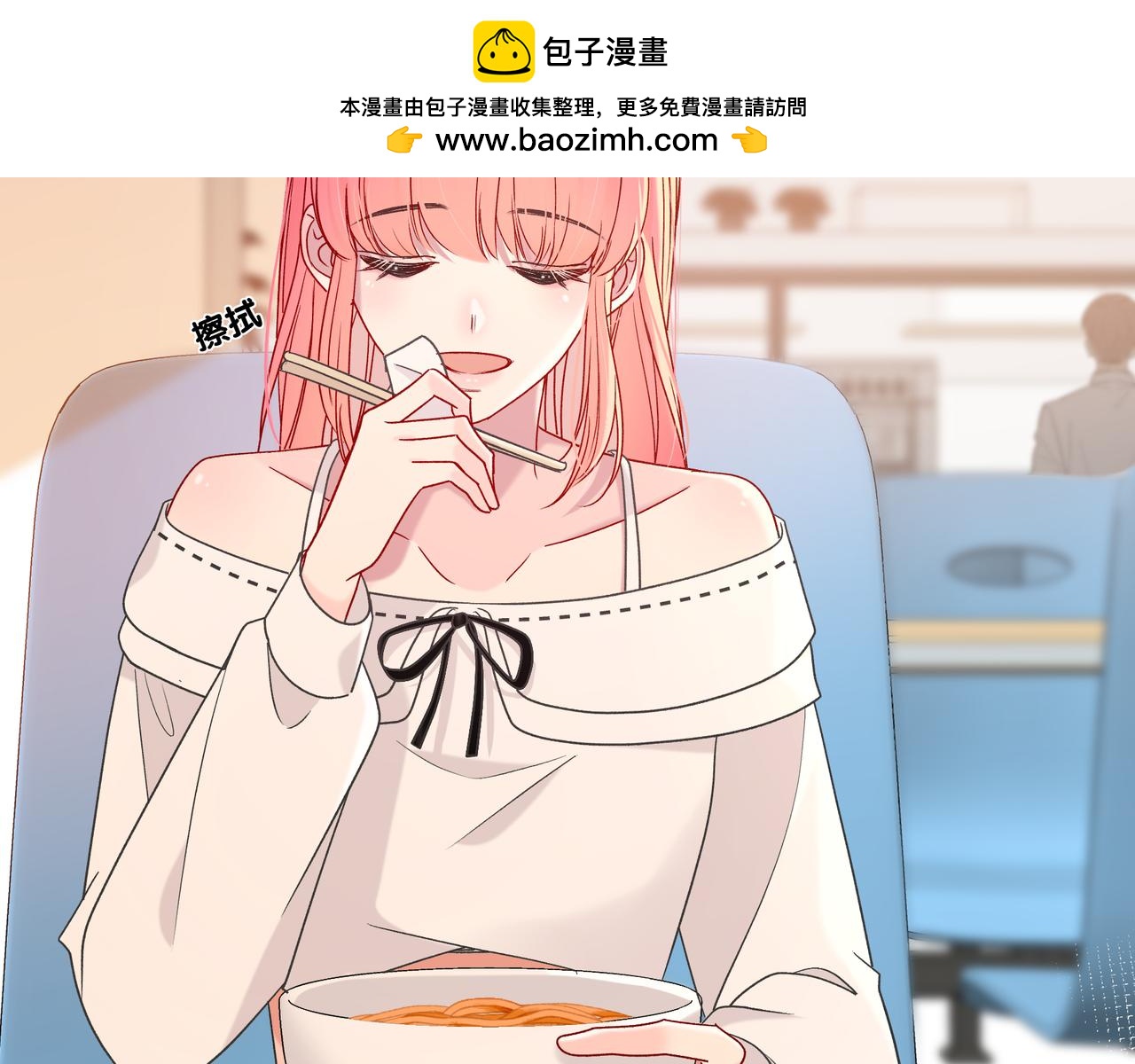 第8话 想多靠近一点73