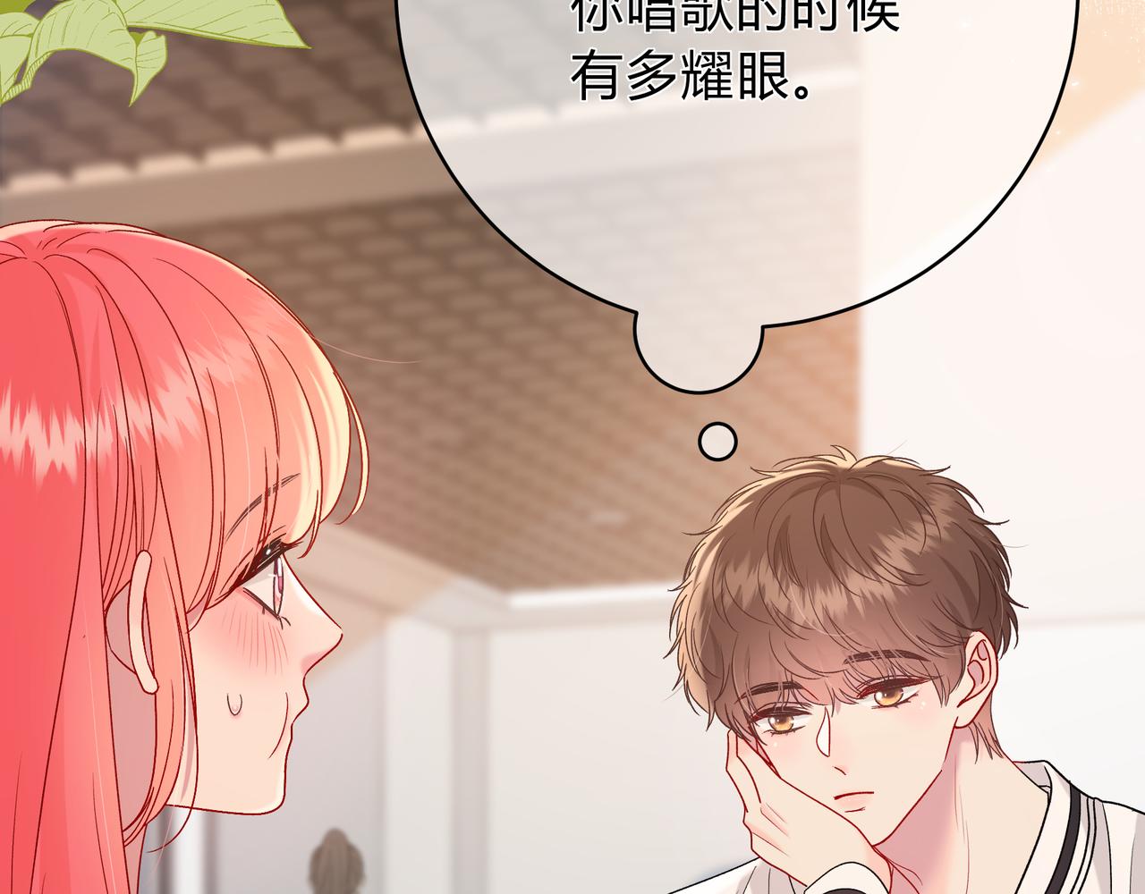 第8话 想多靠近一点76