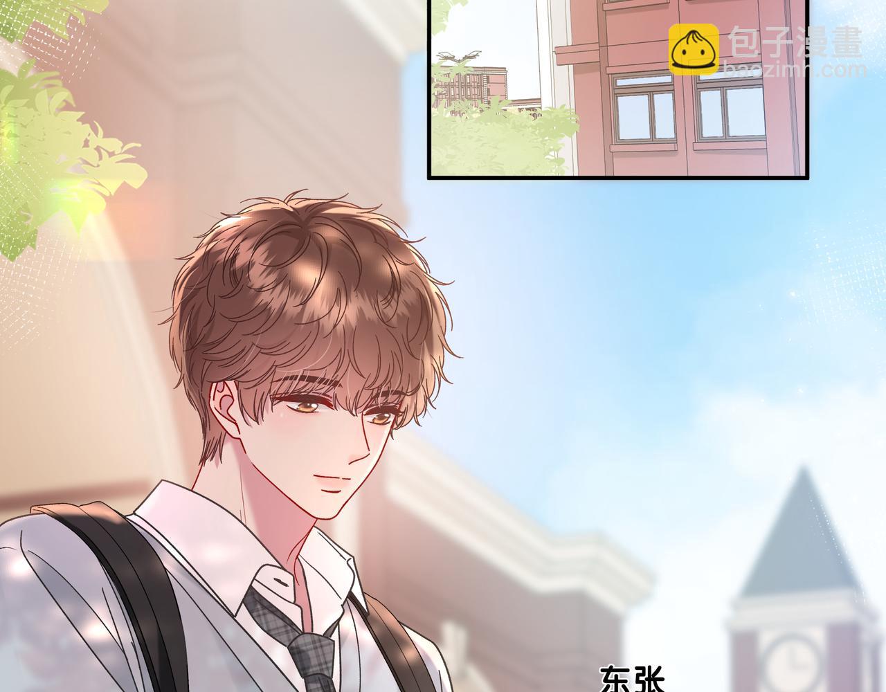 第8话 想多靠近一点82