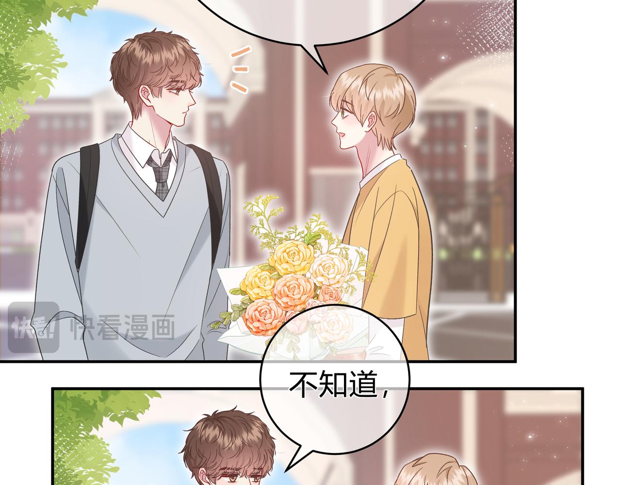 第8话 想多靠近一点85
