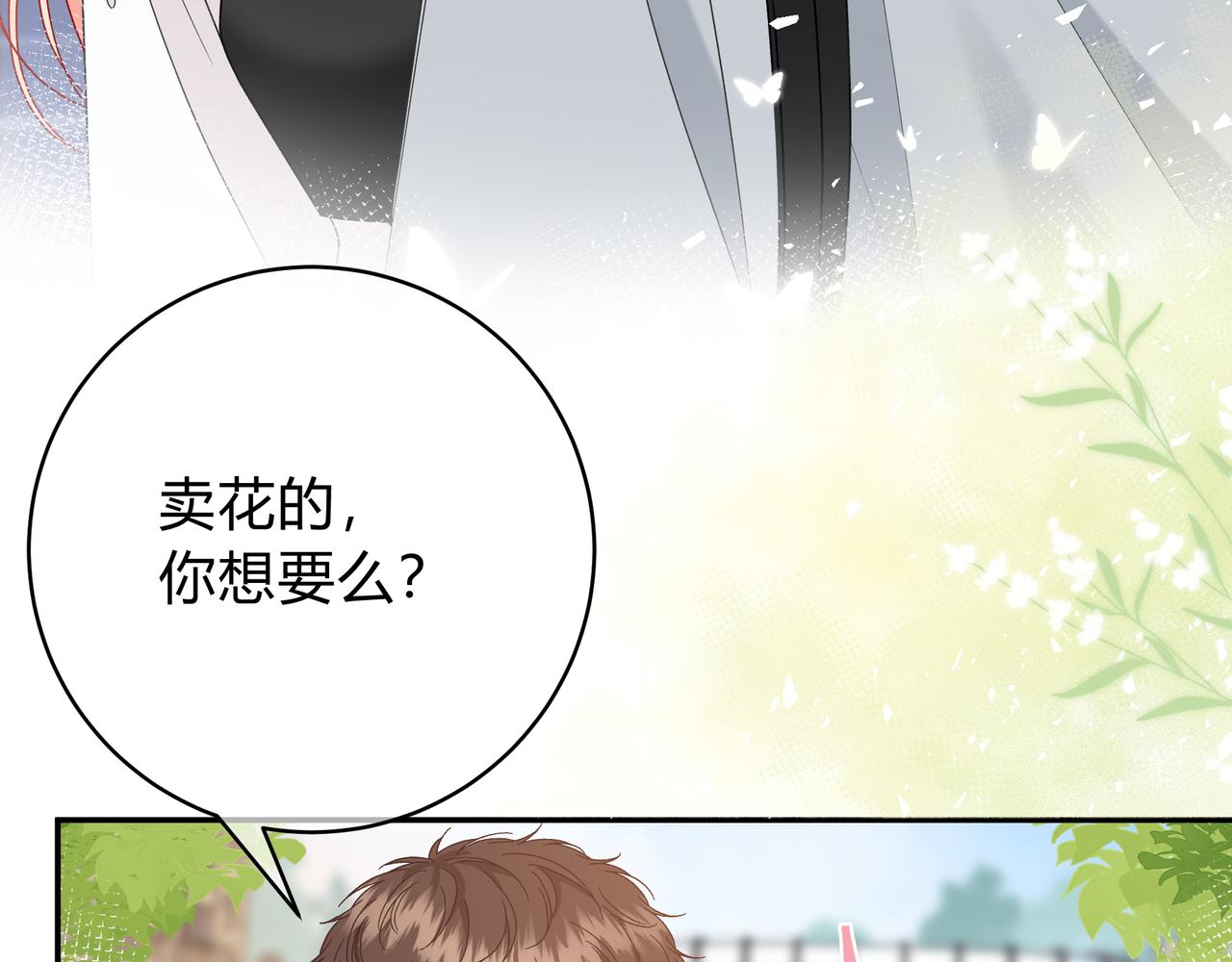 第8话 想多靠近一点90