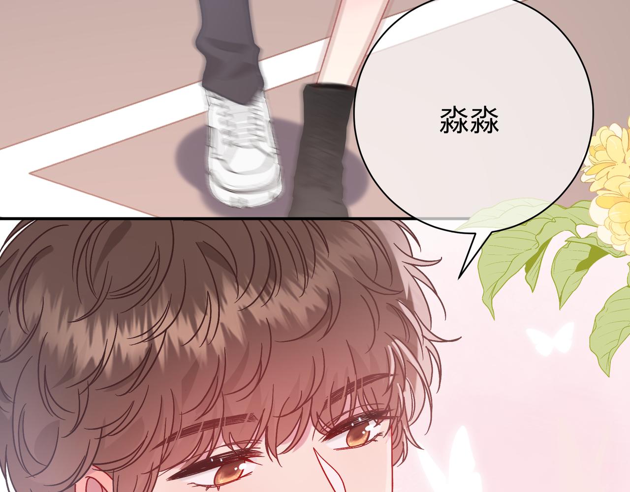 第8话 想多靠近一点96
