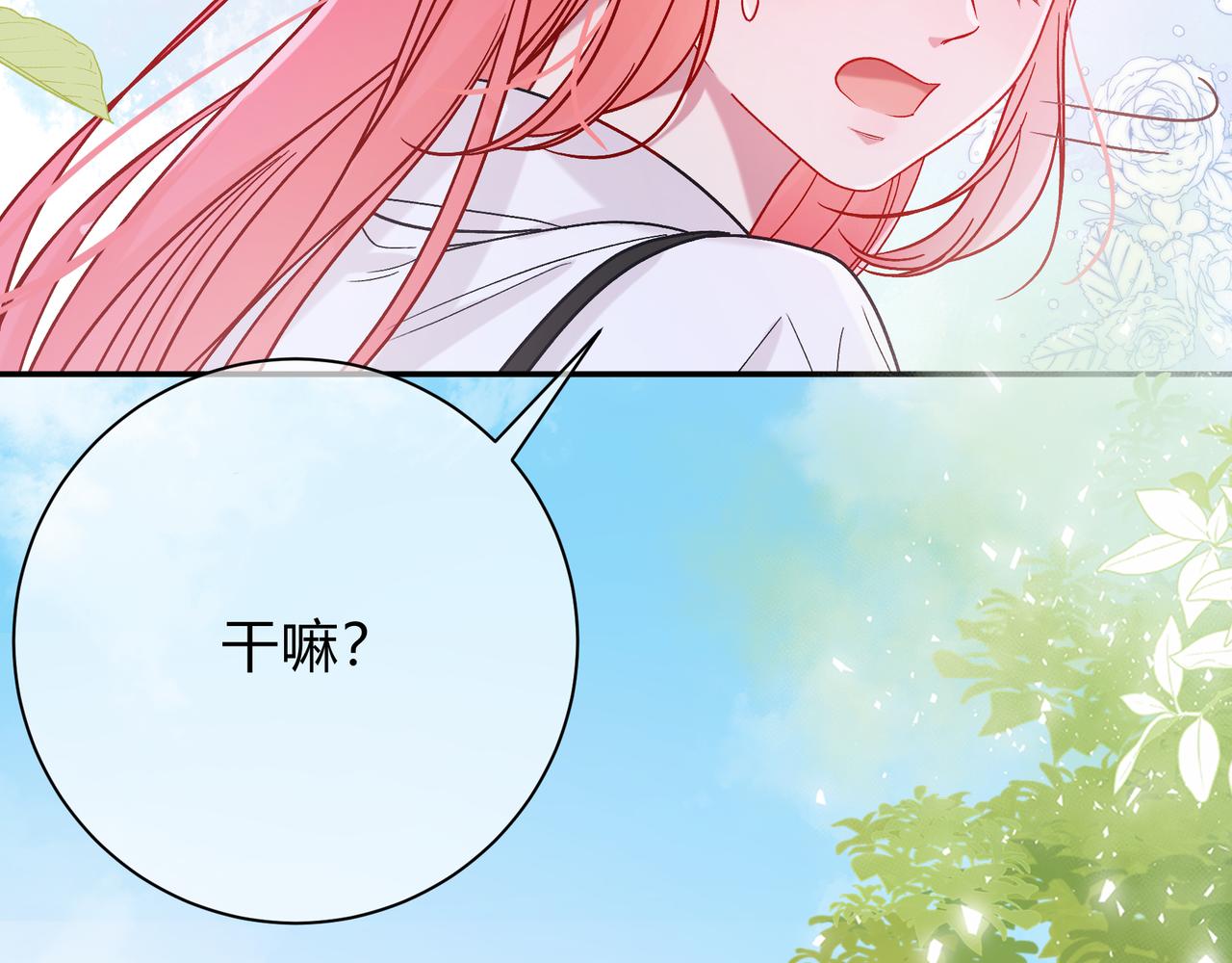 第8话 想多靠近一点98
