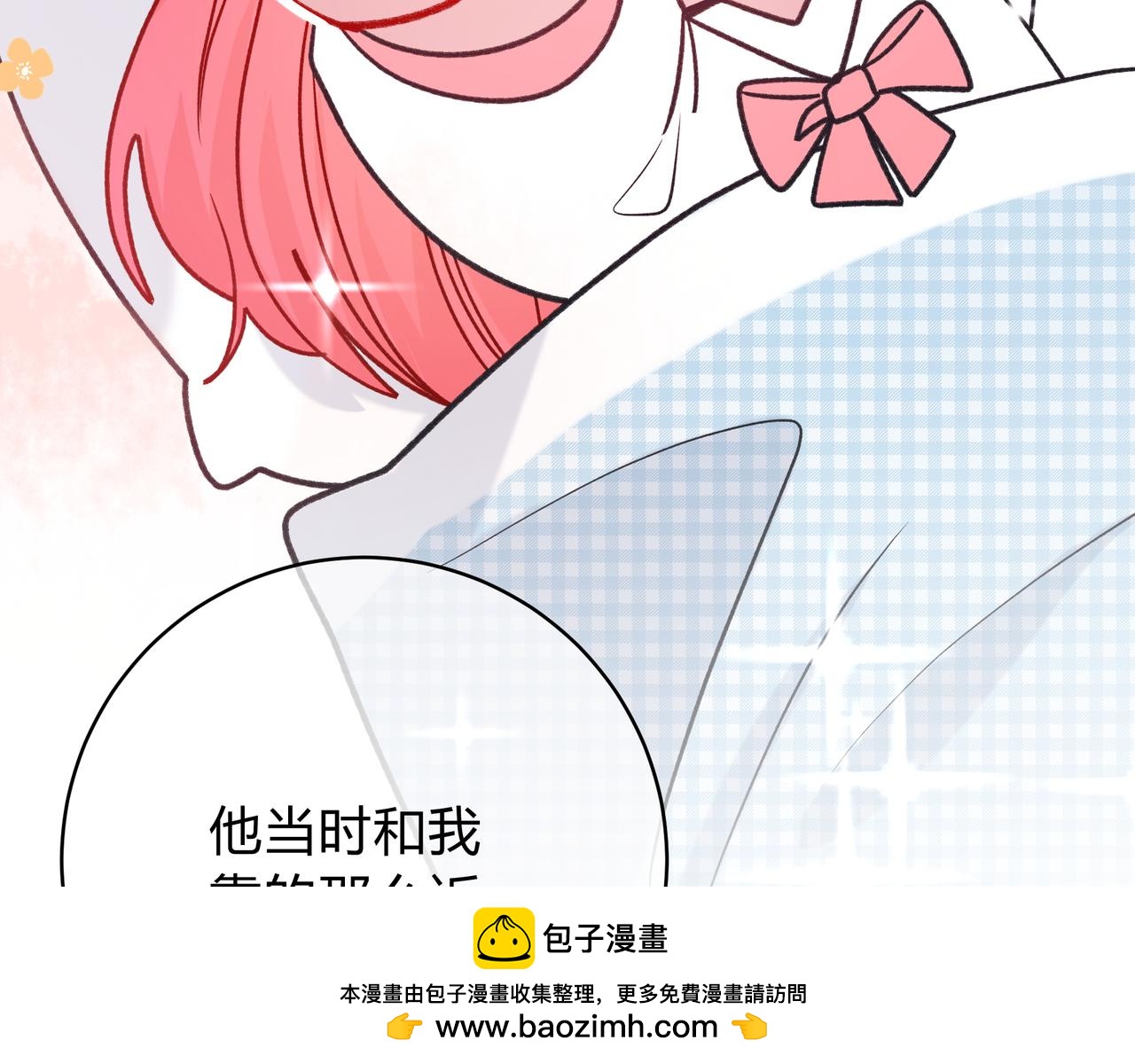 第9话 小心眼107