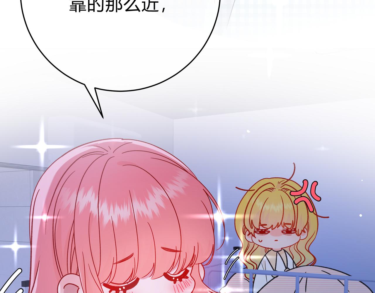 第9话 小心眼108
