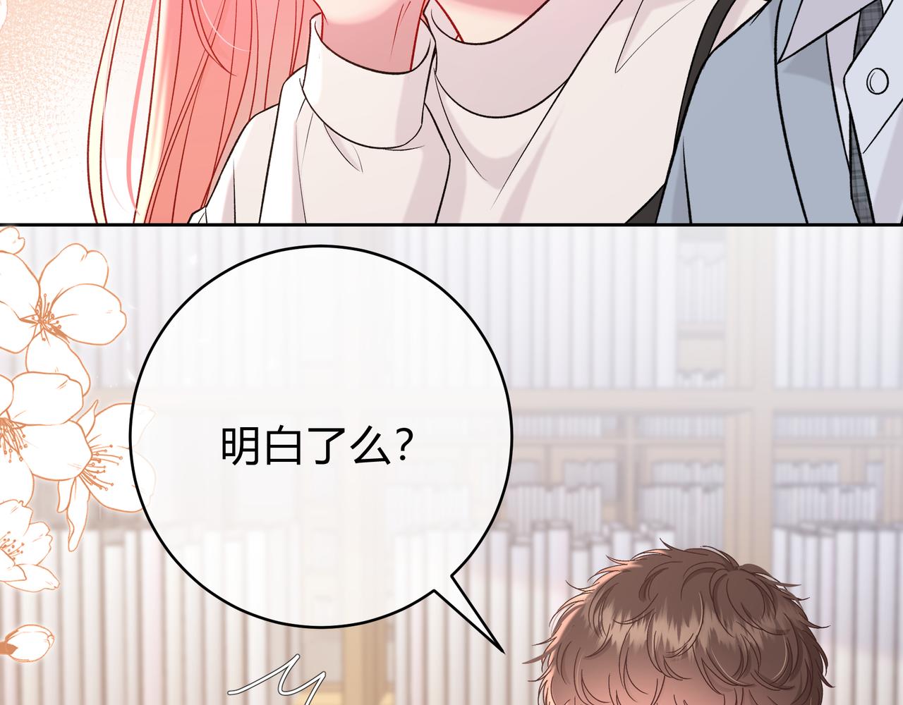 第9话 小心眼11
