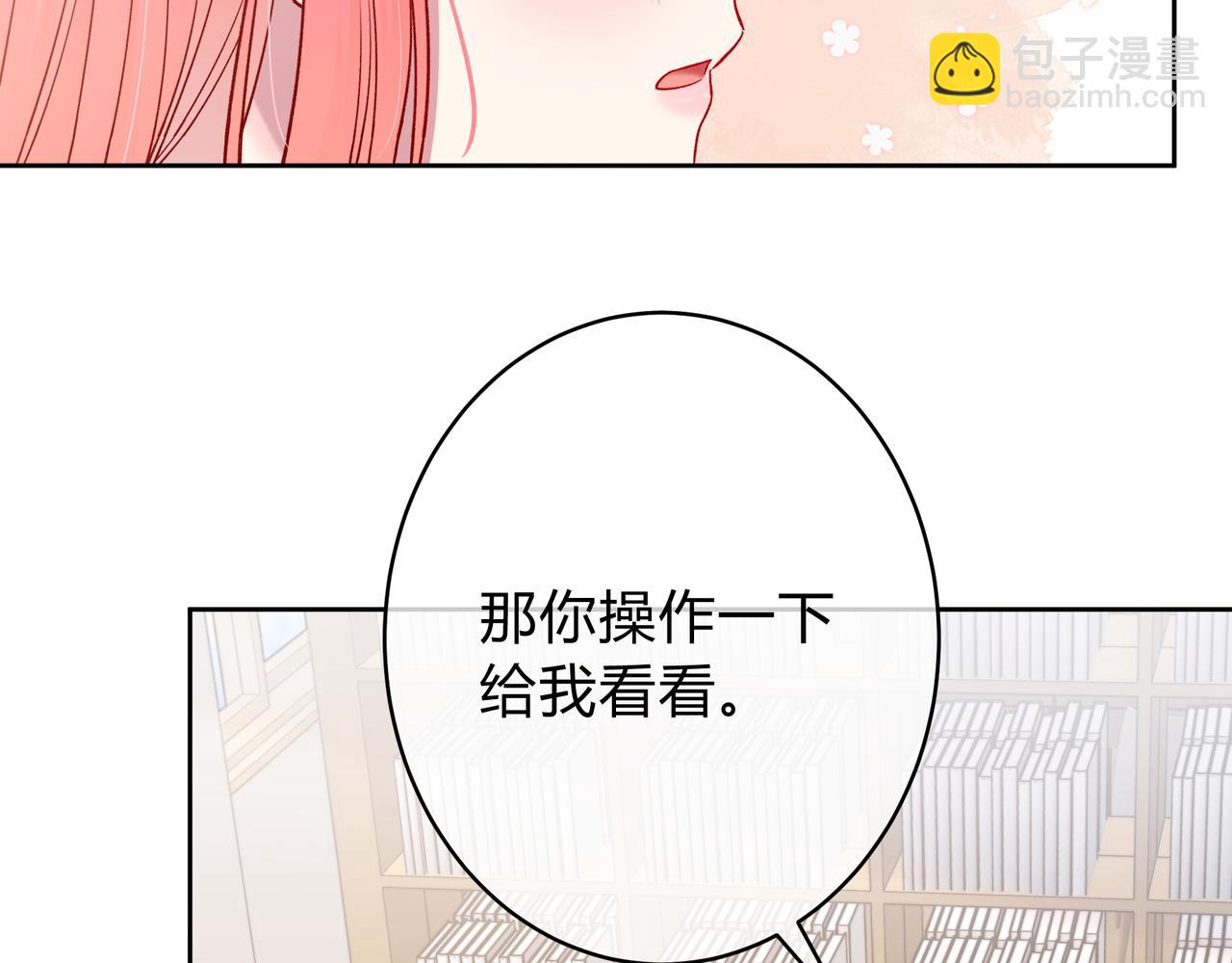第9话 小心眼14