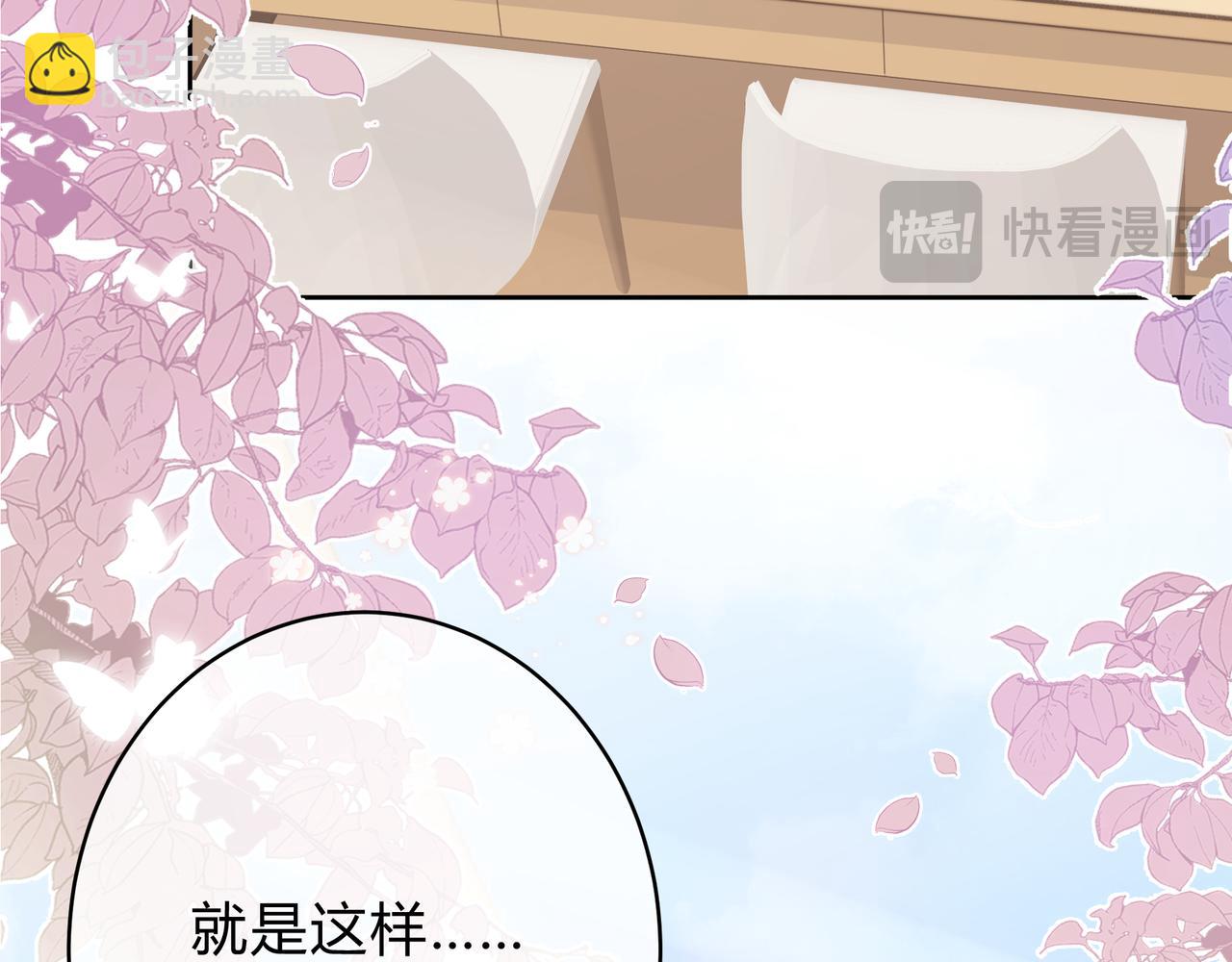 第9话 小心眼16