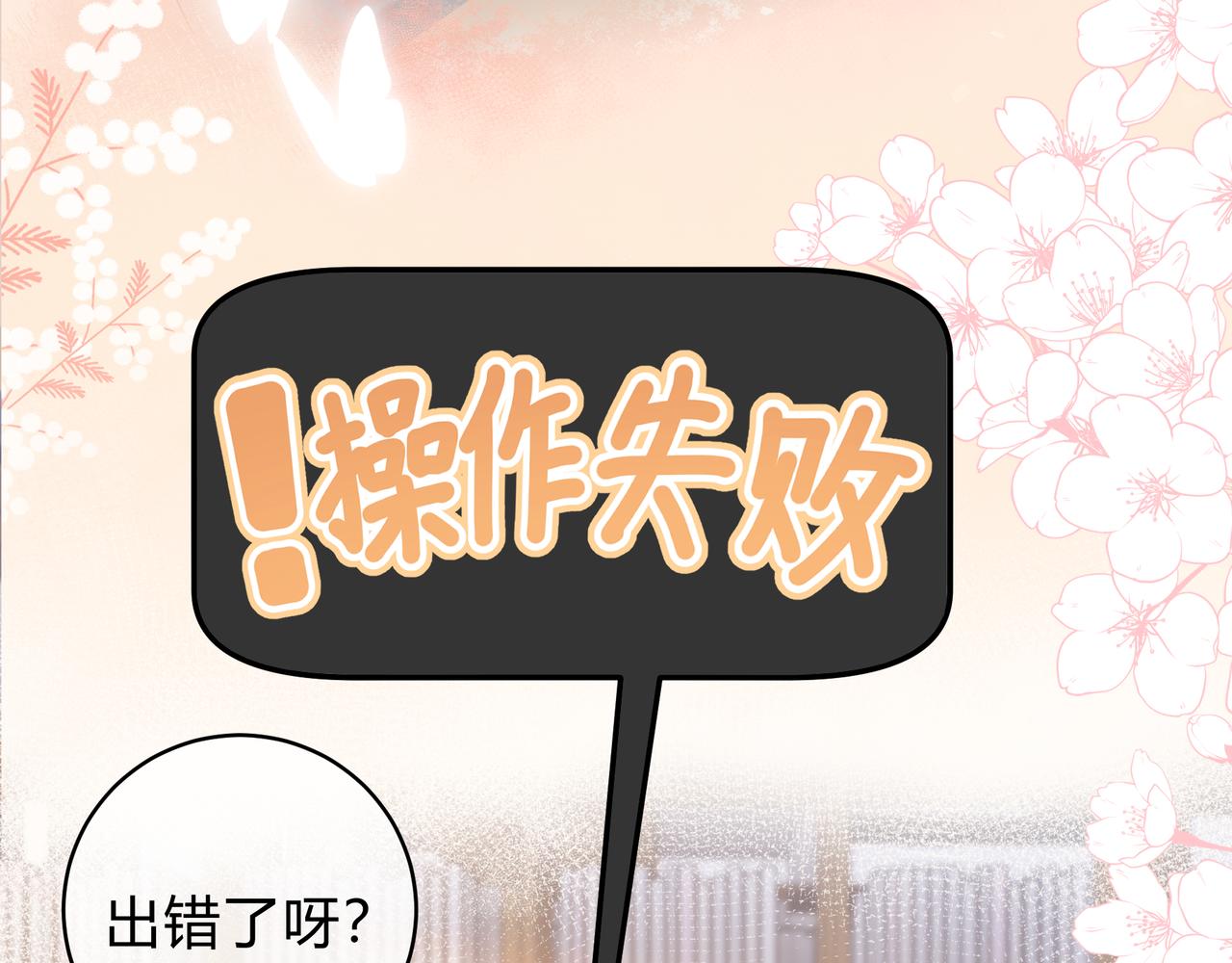 第9话 小心眼21