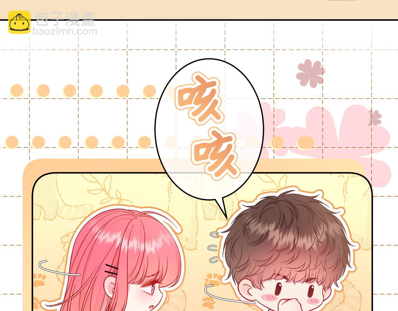 第9话 小心眼23